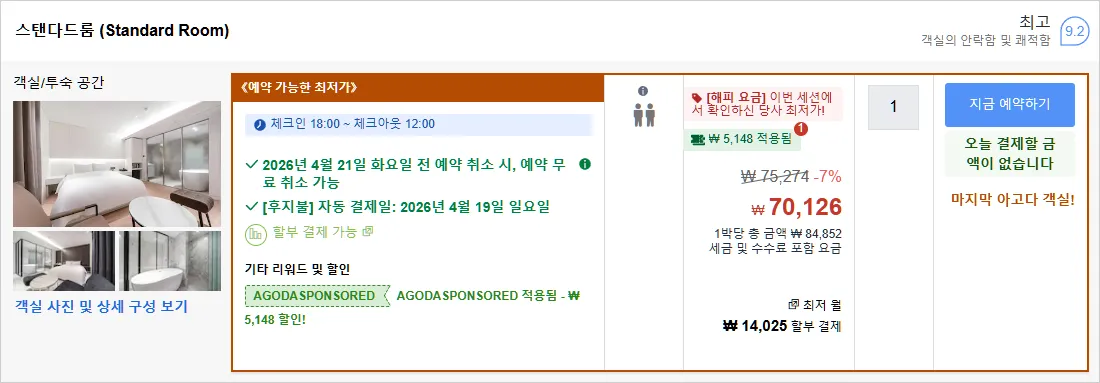 룸 1