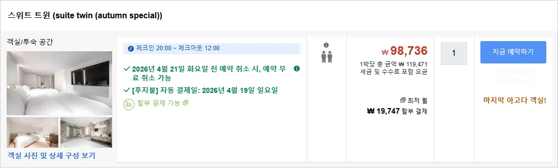 룸 3