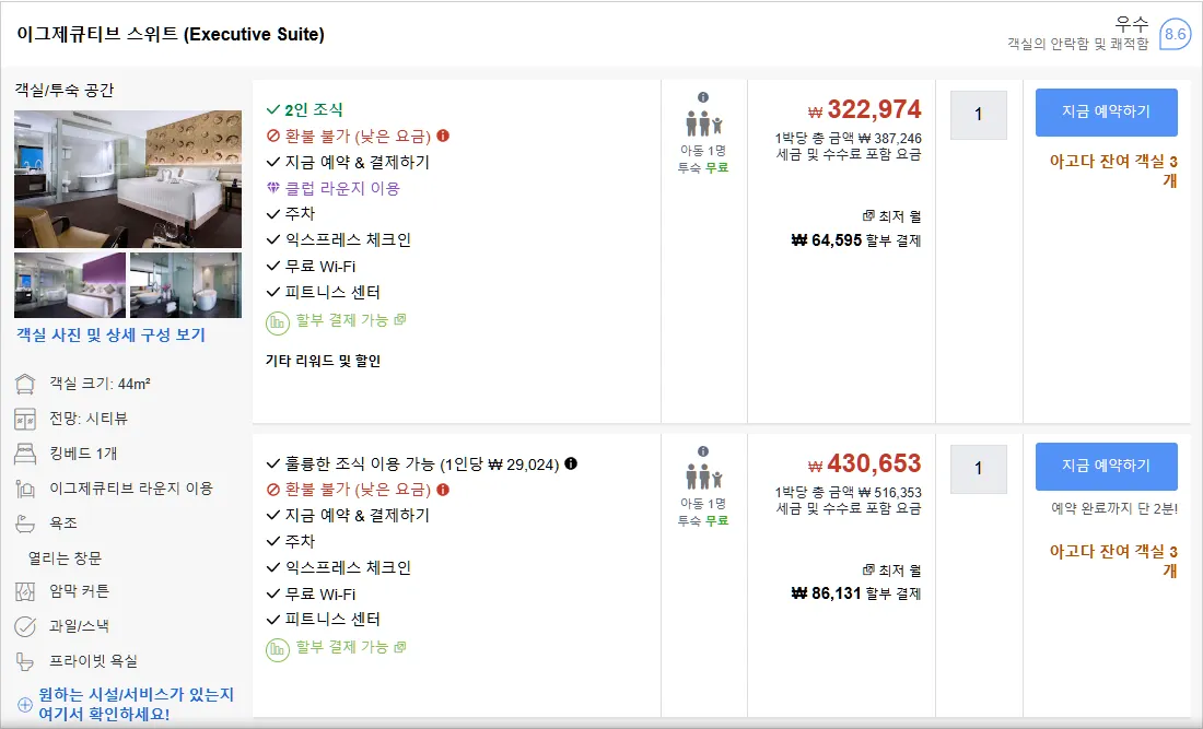 룸 5