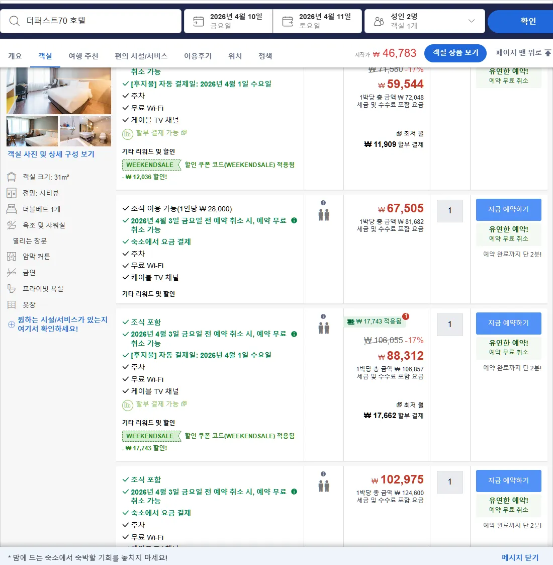 룸 5