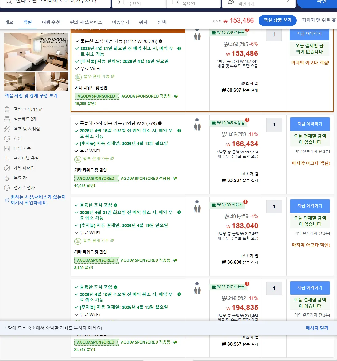 룸 1