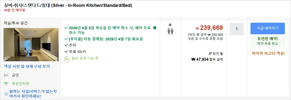 룸 1