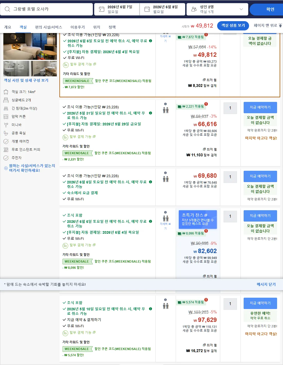 룸 1