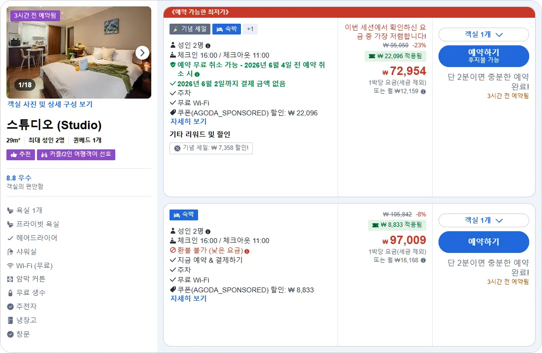 스튜디오