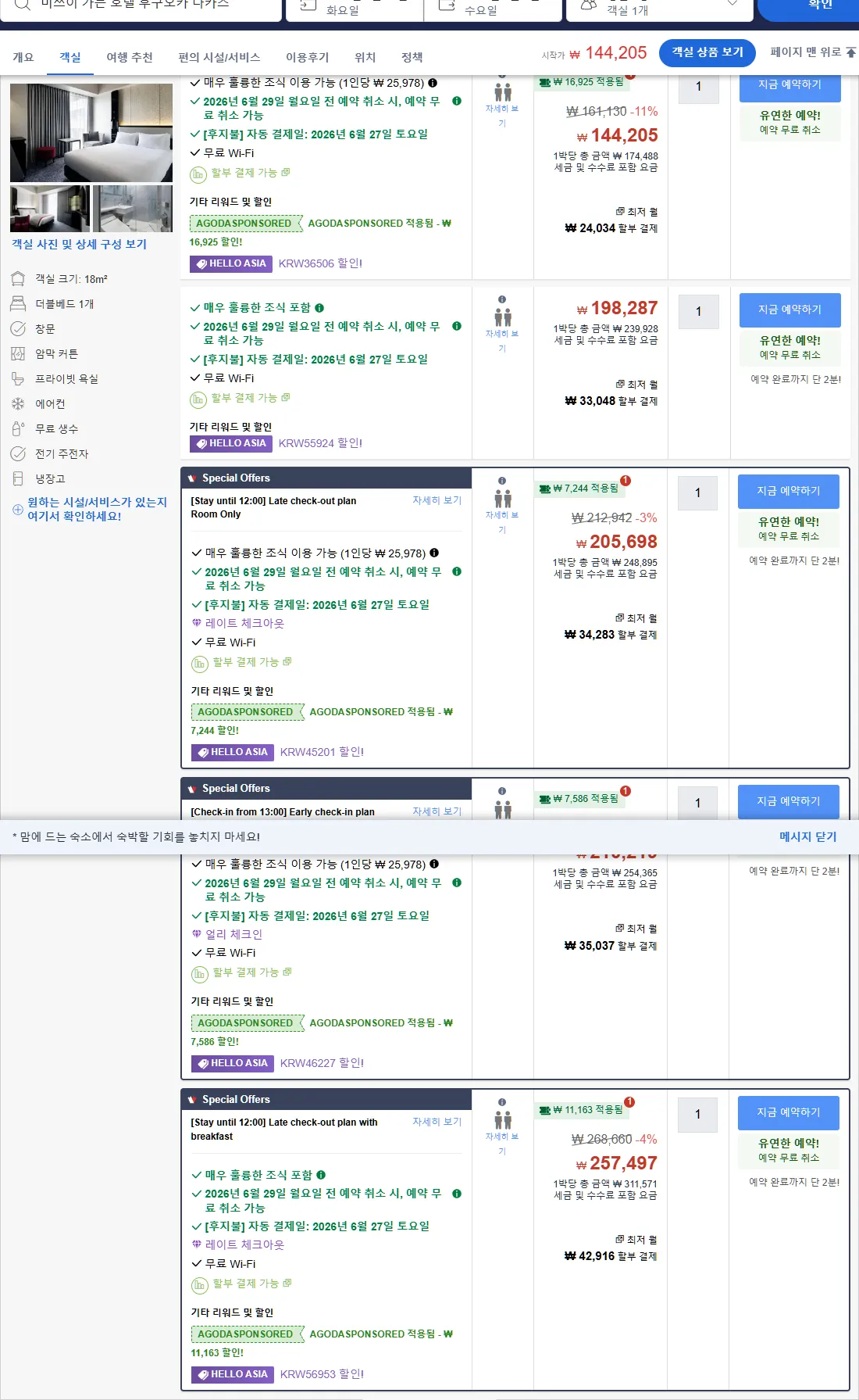 룸 1
