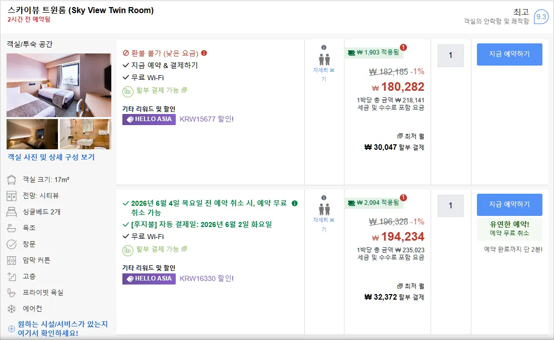 룸 4