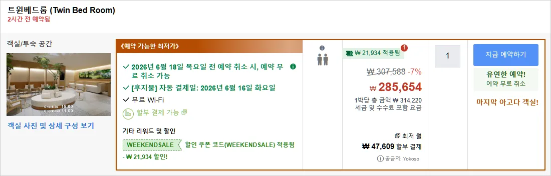 룸 1