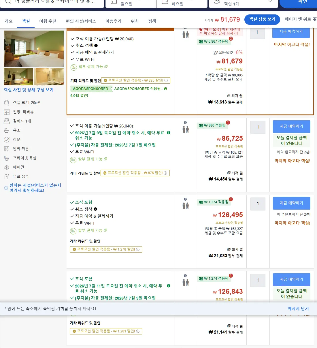 룸 1