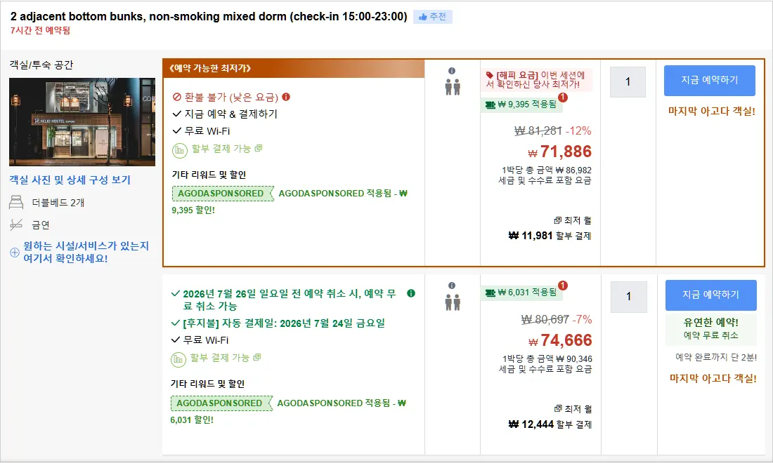 룸 1