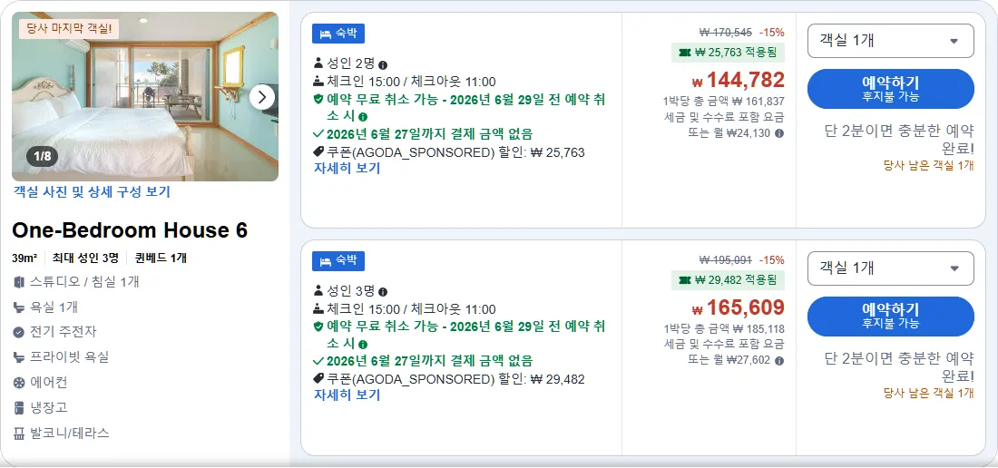 One-Bedroom House 6