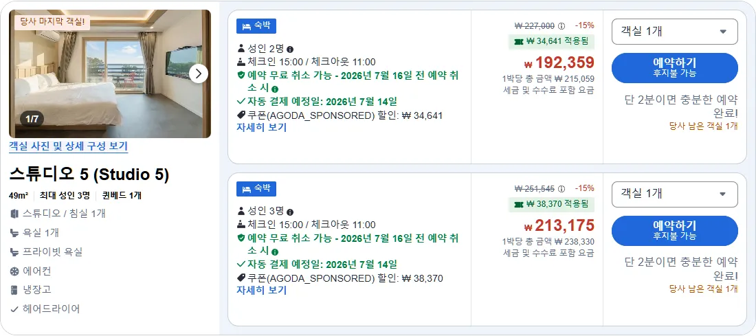 스튜디오 5
