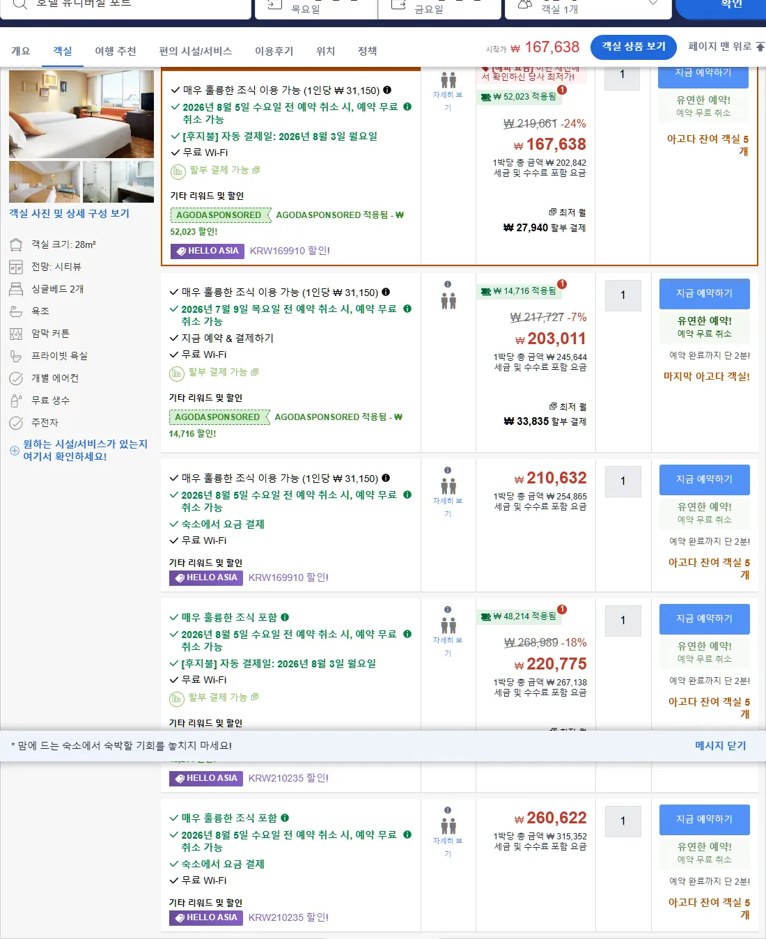 룸 1