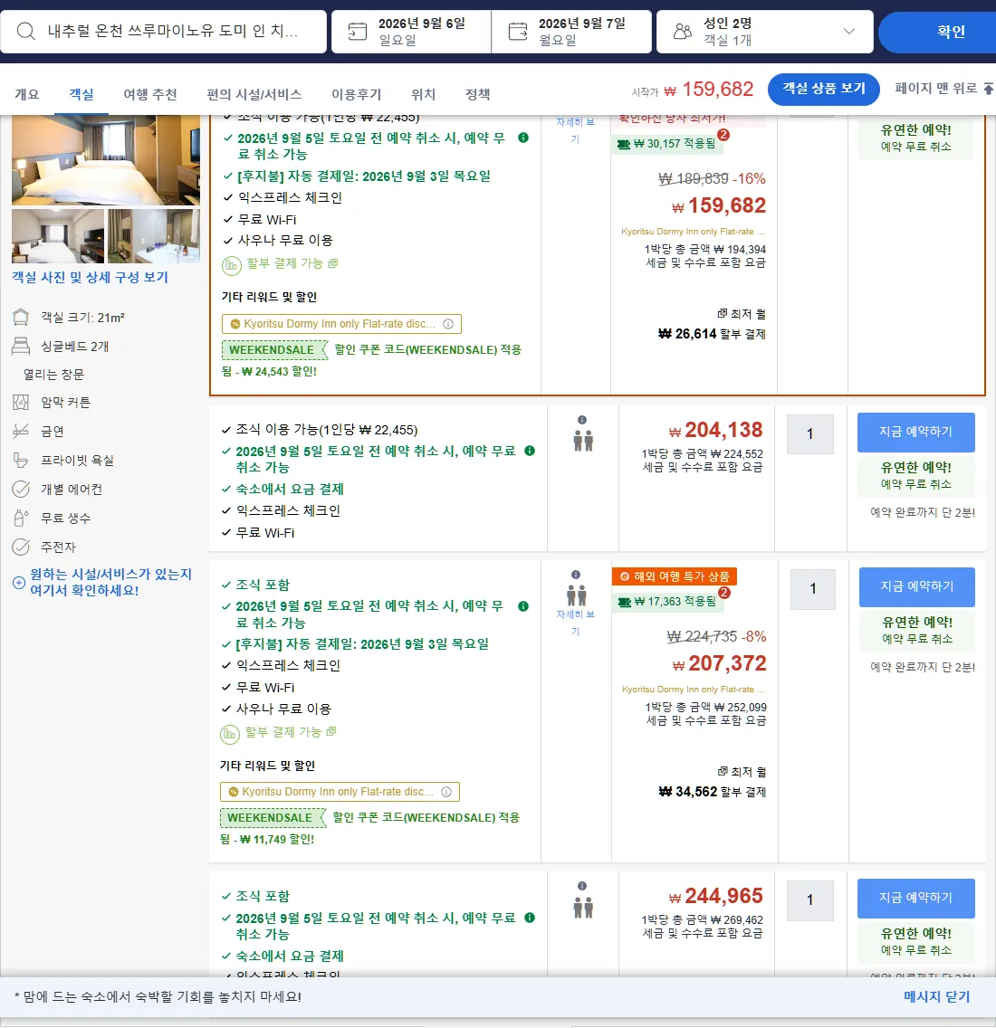 룸 1