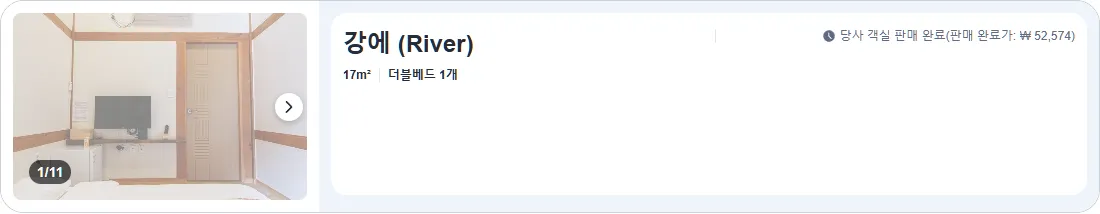 강에