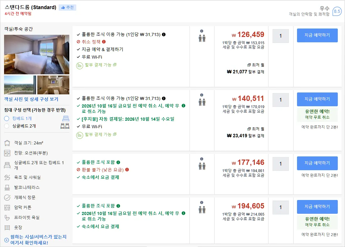 룸 2