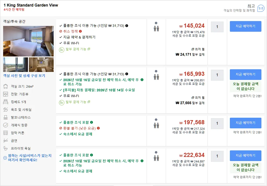 룸 5